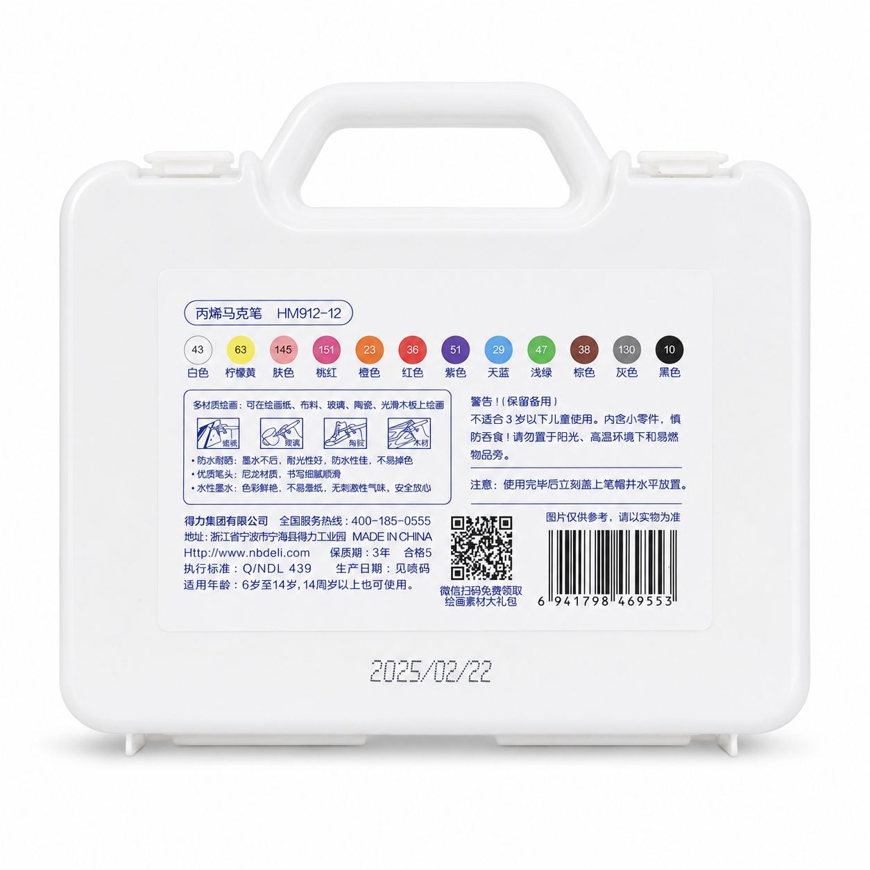 Bộ Bút Marker Acrylic Deli 12 Màu HM912-12 - Ảnh 2