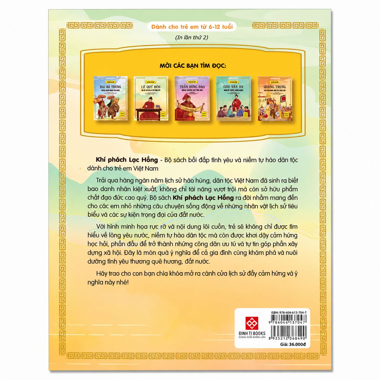 Sách Lê Quý Đôn - Nhà Bác Học Lỗi Lạc Thời Phong Kiến - Ảnh 2